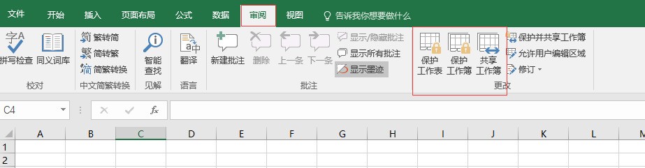 excel 表中的编辑链接窗口变得好长,肿么才能让它变短?