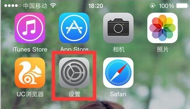 苹果手机6网络慢怎么处理