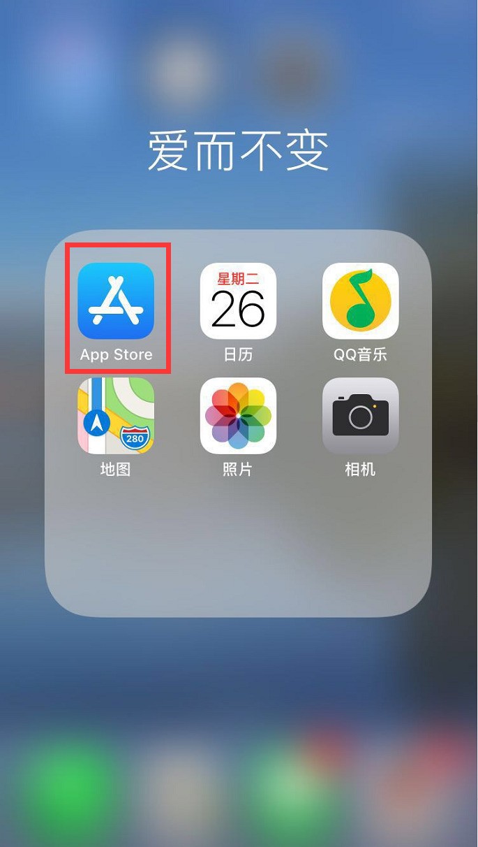 苹果微信授权验证在哪里看 苹果微信授权验证在哪里看