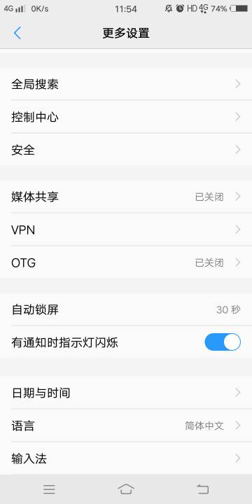 手机连接优盘没反应怎么处理