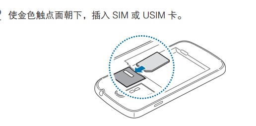 我用三星j7移动4g手机,可以用联通卡吗?