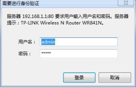 路由器后面那个WPS/RESET被我长按之后就变成开放状态了而且网络也用不