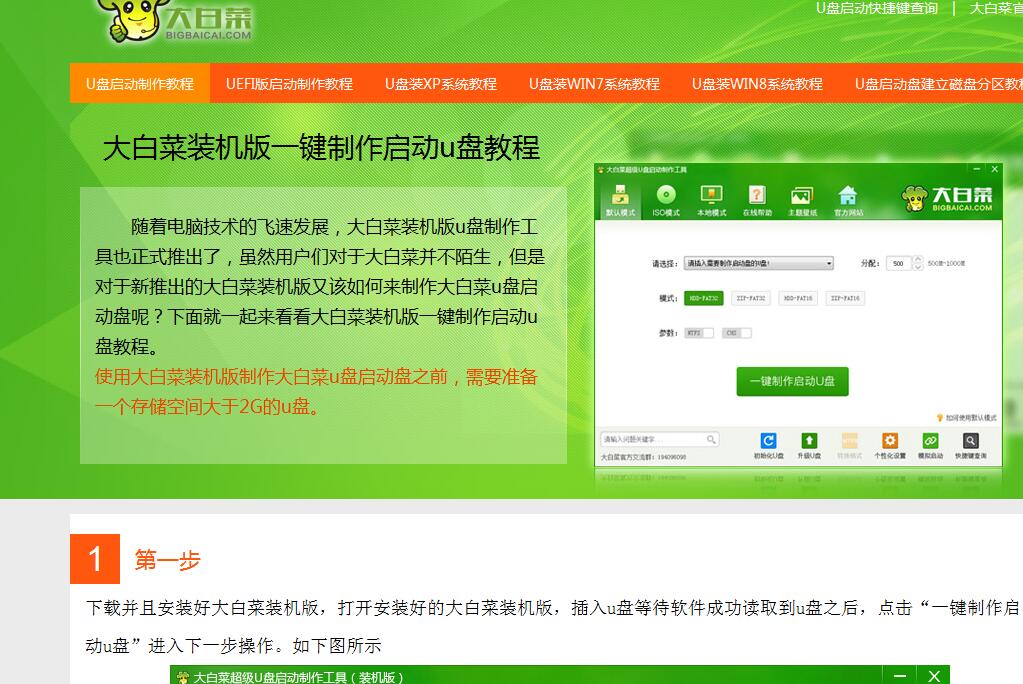 电脑用360重装系统失败出现这界面没系统了开不了机了怎么处理。