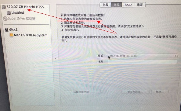苹果电脑pro系统重装磁盘工具里找不到Macintosh HD是为什么?(如图)