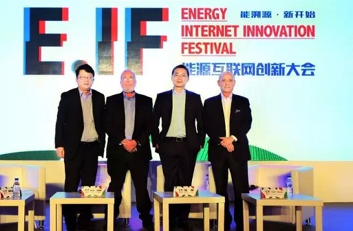 三星企业的创始人是谁？