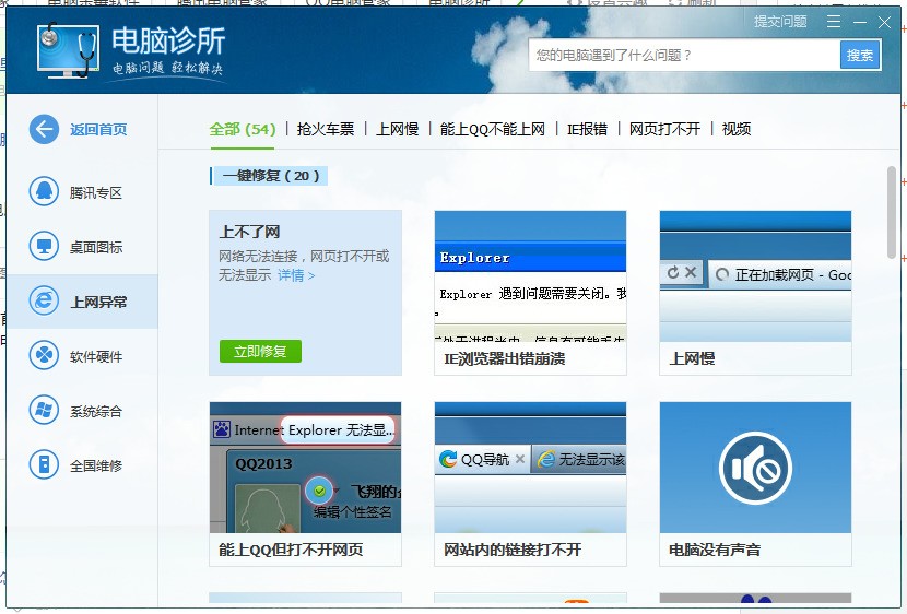 连wifi比直接连网线速度慢为什么?