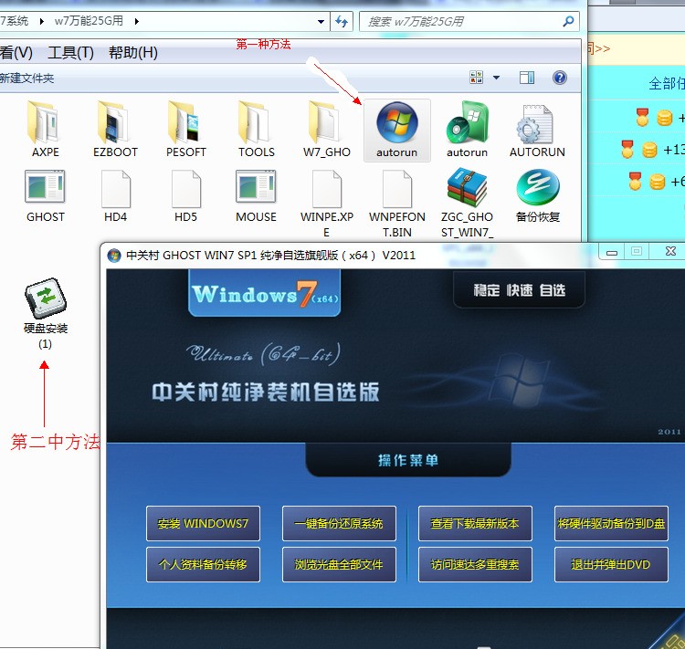 电脑说的32BIT是什么 可不可以换成64BIT的 怎