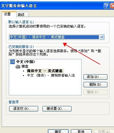 qq怎么一打字对话栏就看不见了 怎样设置的