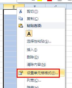 excel 设置公式后显示为#N/A,怎么设置显示为0