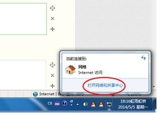 笔记本怎么换网络 ChMkJloAffKIDWP6AAA5eoLoZxIAAh3-QLJPMwAADmS336.jpg