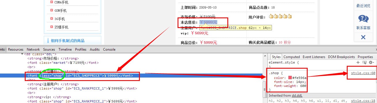 淘宝商品详细情况修改修改后本月销量会变零吗