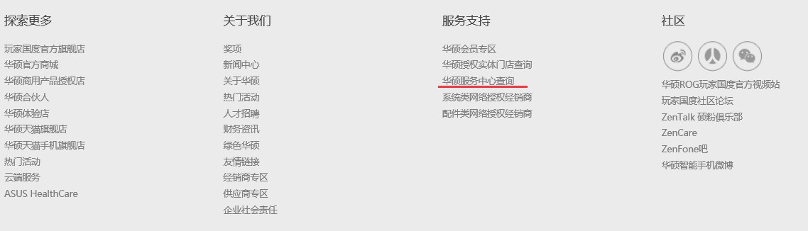 华硕笔记本电脑按开机键键盘灯亮,但是屏幕不亮。在连接电源状况下指示