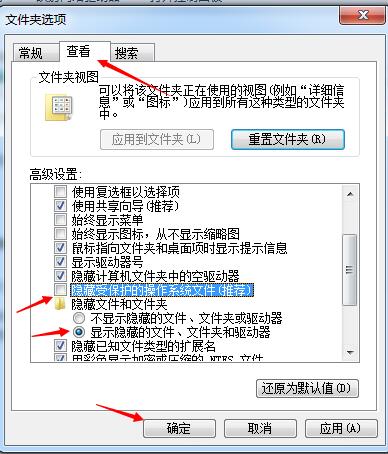 我电脑怎么啦,c盘系统盘显示满了,但是我点进去看里面的文件才26g没有满,为什么