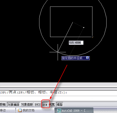 CAD十字光标旁边的输入快捷键的框框未显示出来,怎么设置能显示出来?