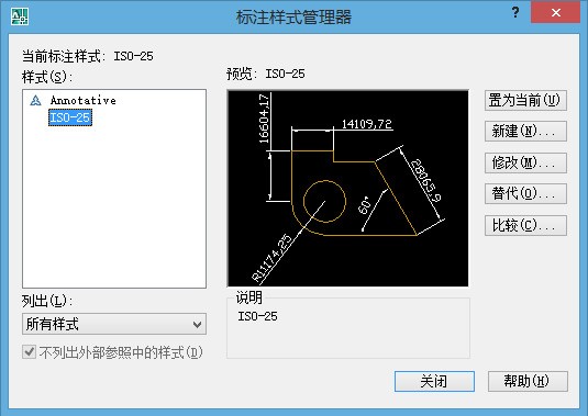 cad绘图1:1000怎么设置