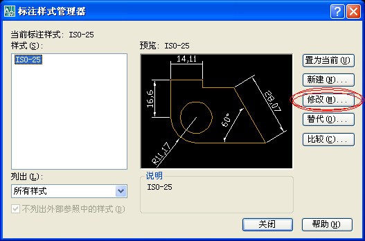 CAD图,标注数字高度就是调不了,箭头高度就能调,为什么呢