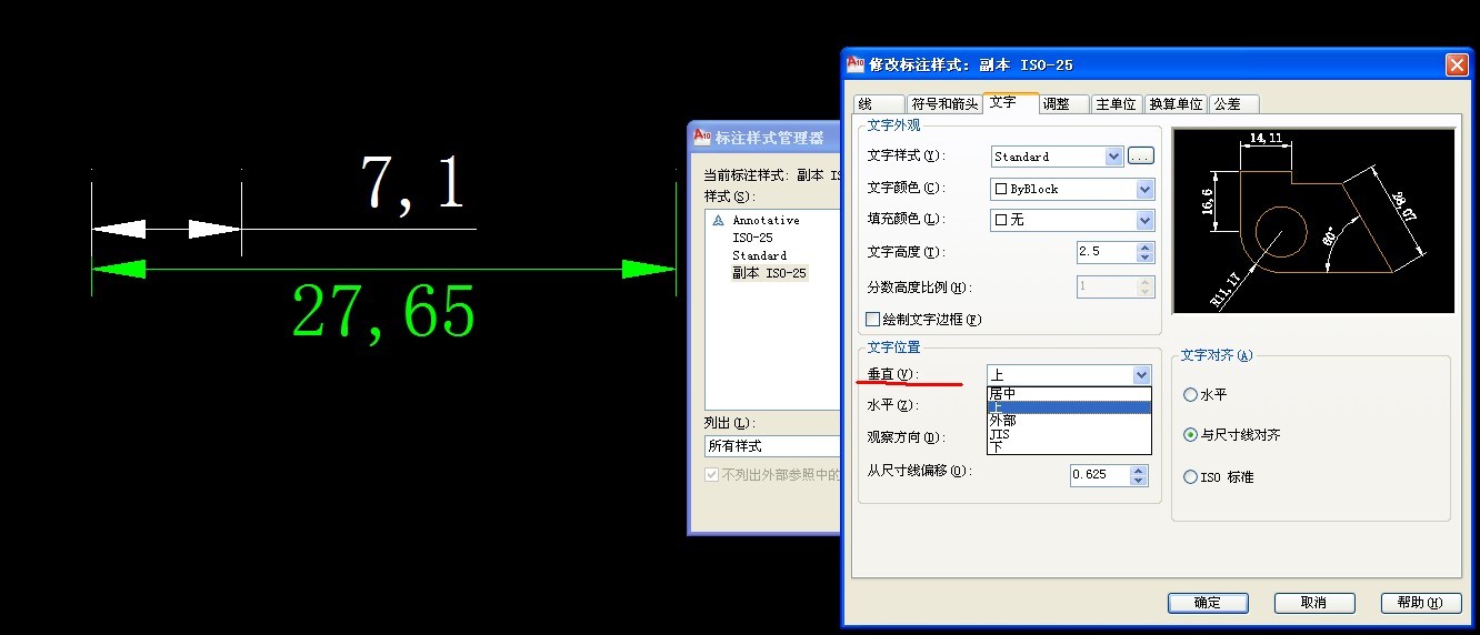 CAD标注线怎么做成虚线!-ZOL问答