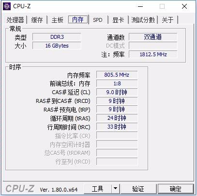 骇客神条8g dd3 1866为何cpuz显示最大798.1