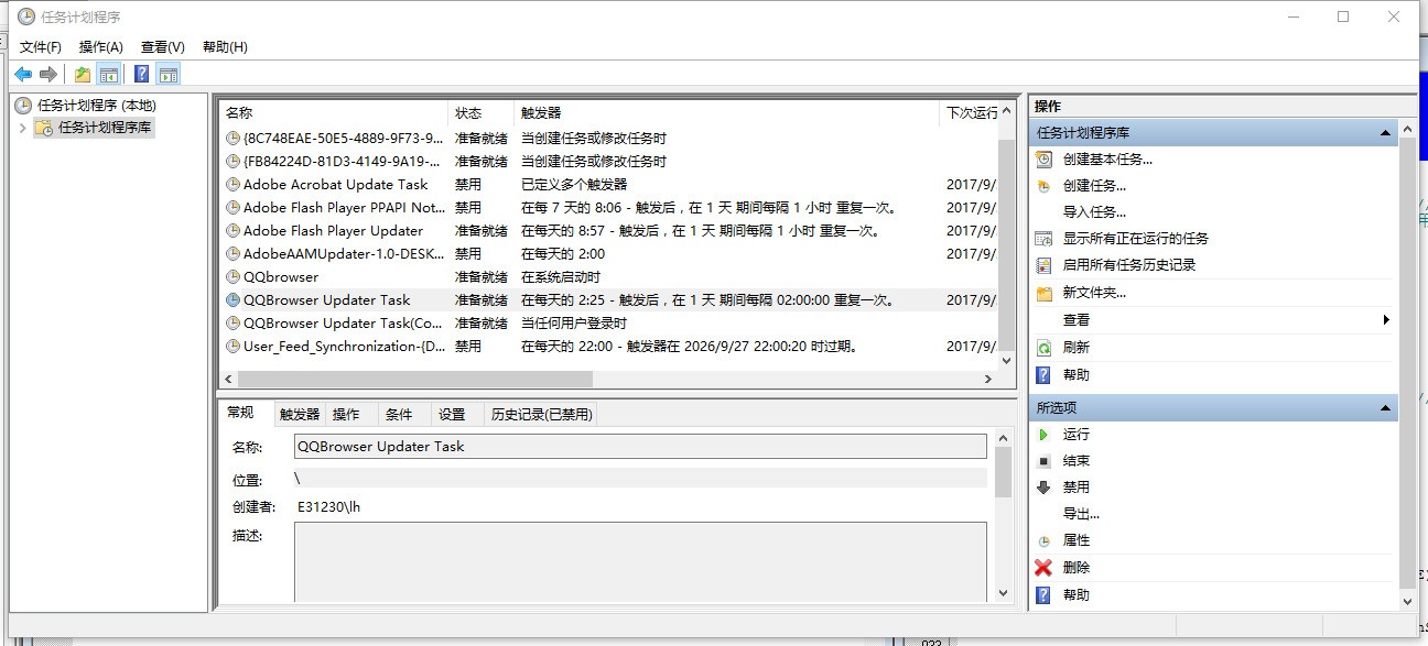 新版hamachi怎么设置成为开机自动启动