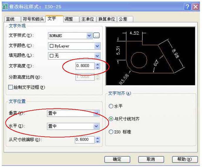 CAD中大小线靠在大小界线的一端,怎么调到中间的位置,如图