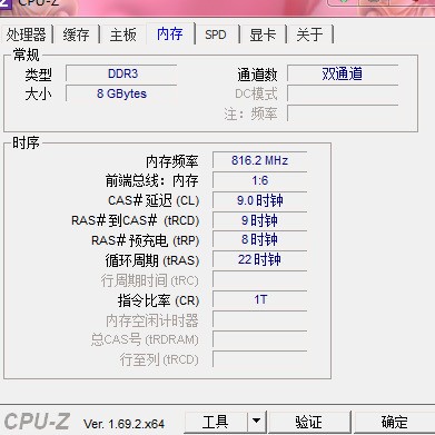 ga 970a d3肿么看双通道成功了