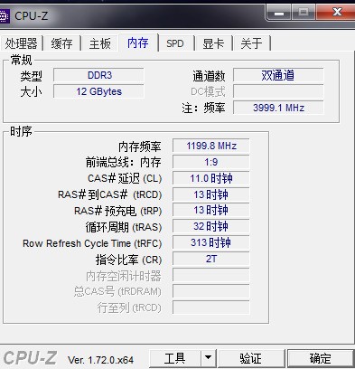 为什么cpu-z里的存储空间频率是3899,我明明是双通道的ddr3 1600啊,不应该是3200吗?