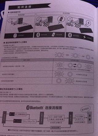 米物双模蓝牙键盘联接不上