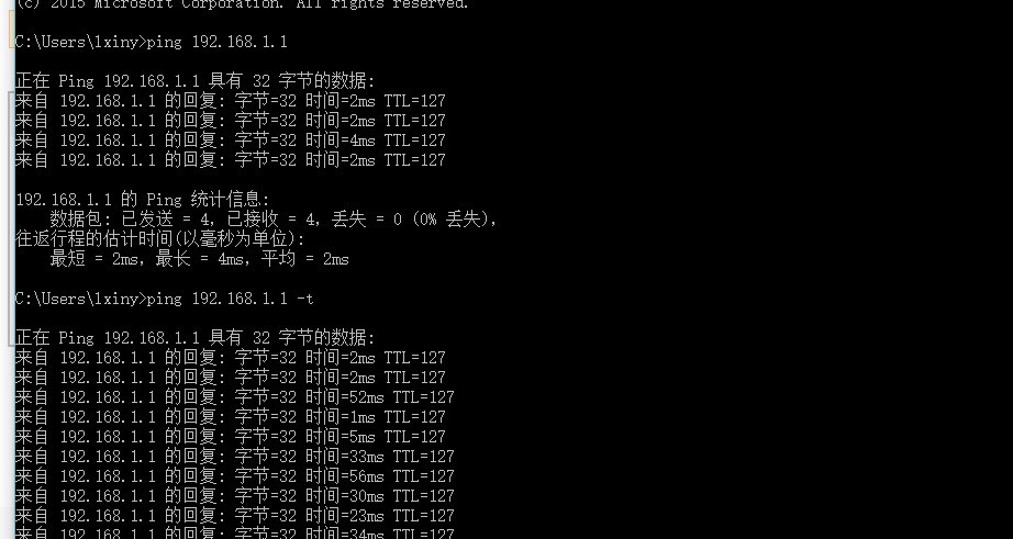 怎么检测流量的最高网速