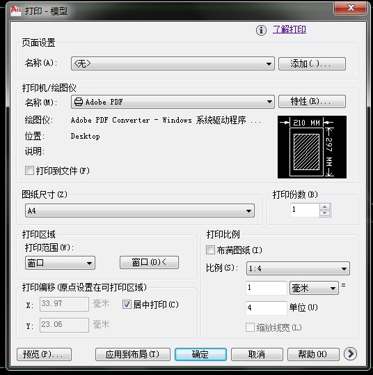 cad中用1:100画的图怎么改成1:20的