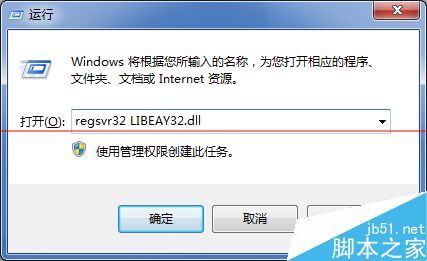 无法启动此程序 因为计算机中丢失crypt32.dll系统又不能操作怎么处理