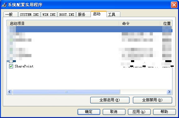 Sharepoint workspace是干什么的