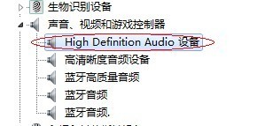 我新买的戴尔笔记本电脑控制面板上没有高清晰