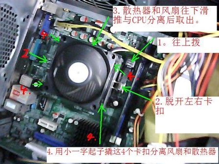 台式机的cpu在哪里