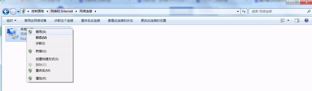 如何关闭笔记驱动