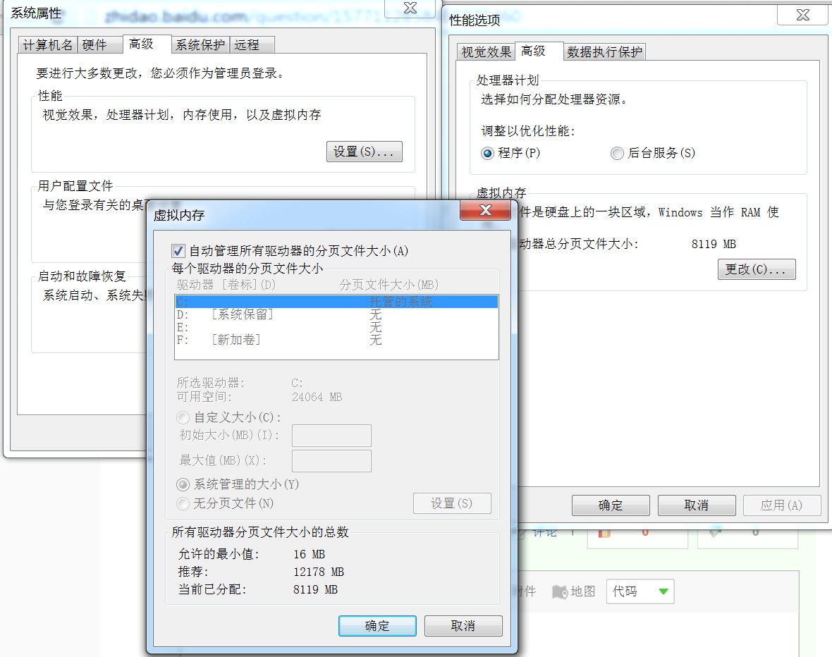 存储空间计算不出结果  第1张