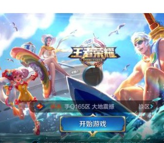 王者荣耀的英雄在游戏中肿么说话