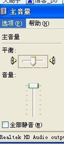 我的功放带啦死个音响但是有一个音响没有声音是肿么回