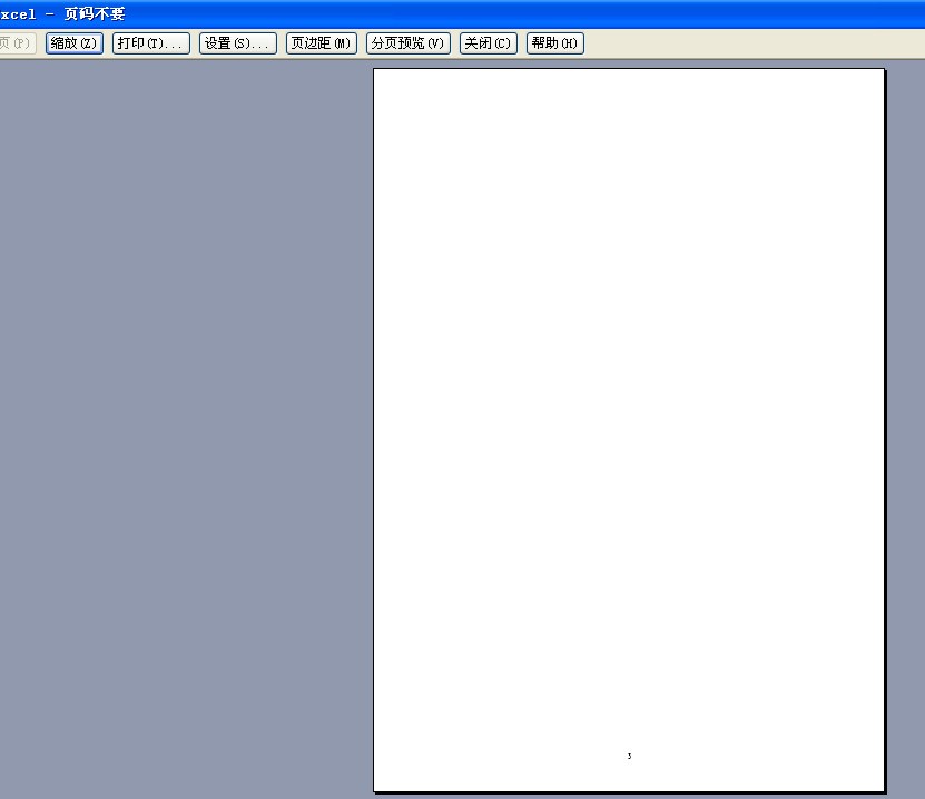 Excel中横向表在页面左边怎样设置页码,而且页码顺时针90度。(如一本书的页码,表格是横向的。)