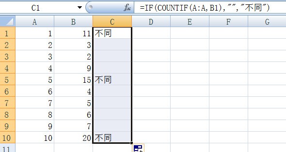 怎么在此excel表格中找出两列不同的数据