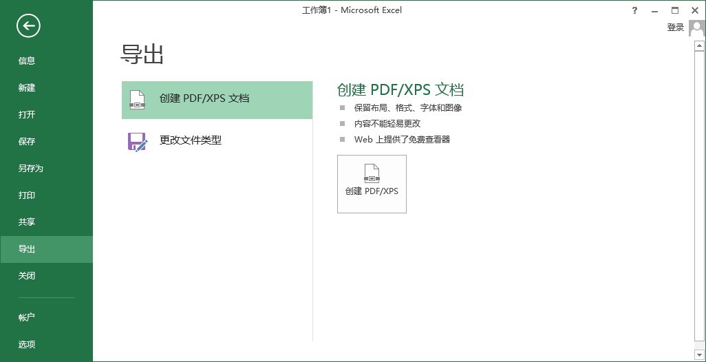 kindle截图肿么导出