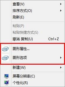 intel控制面板在哪