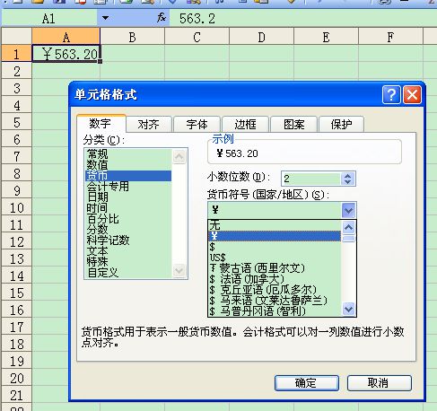 EXCEL表格A里头怎么输入数字就是变成井号