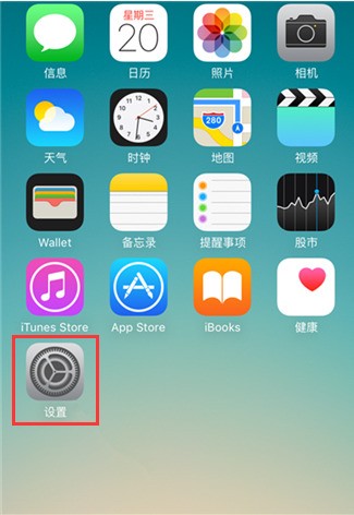 苹果6为何用3g网不能上手机百度