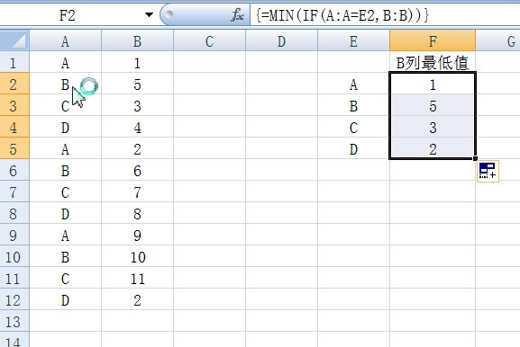 Excel表格里怎么样去掉一列相同数值