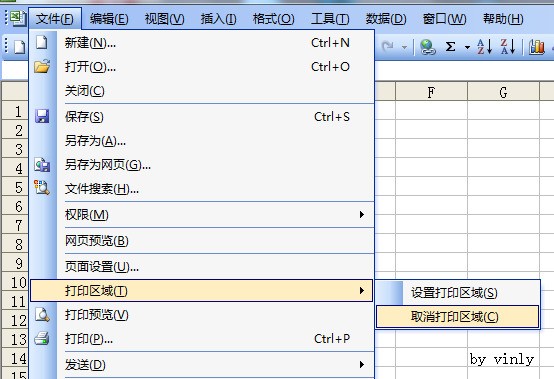 微信读书可以去掉页数吗