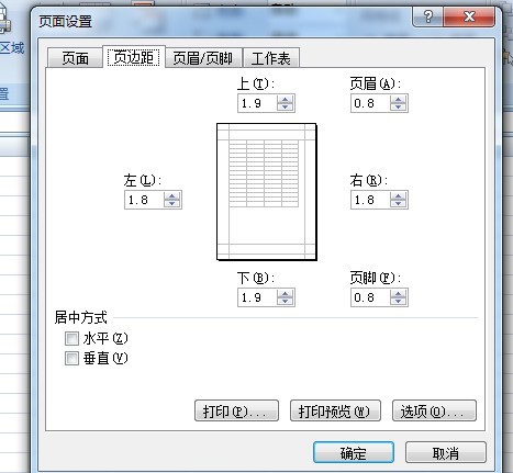 excel中肿么将同样一页内容打印多页并标上不同的页码