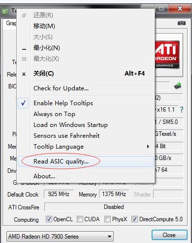 gpuz1.9.0怎么看体质