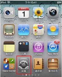 为何我的iPhone 5手机打字出的都是数字?