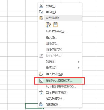 为何我在excel表格中输入数字会改变