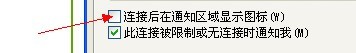 为何我的电脑一开机图标都变小了?